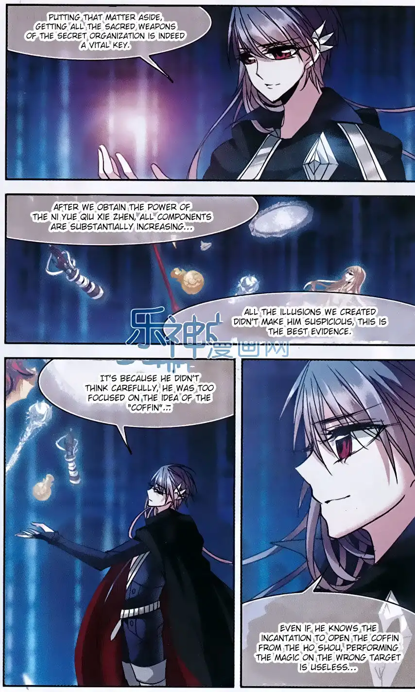 Vampire Sphere Chapter 68 11
